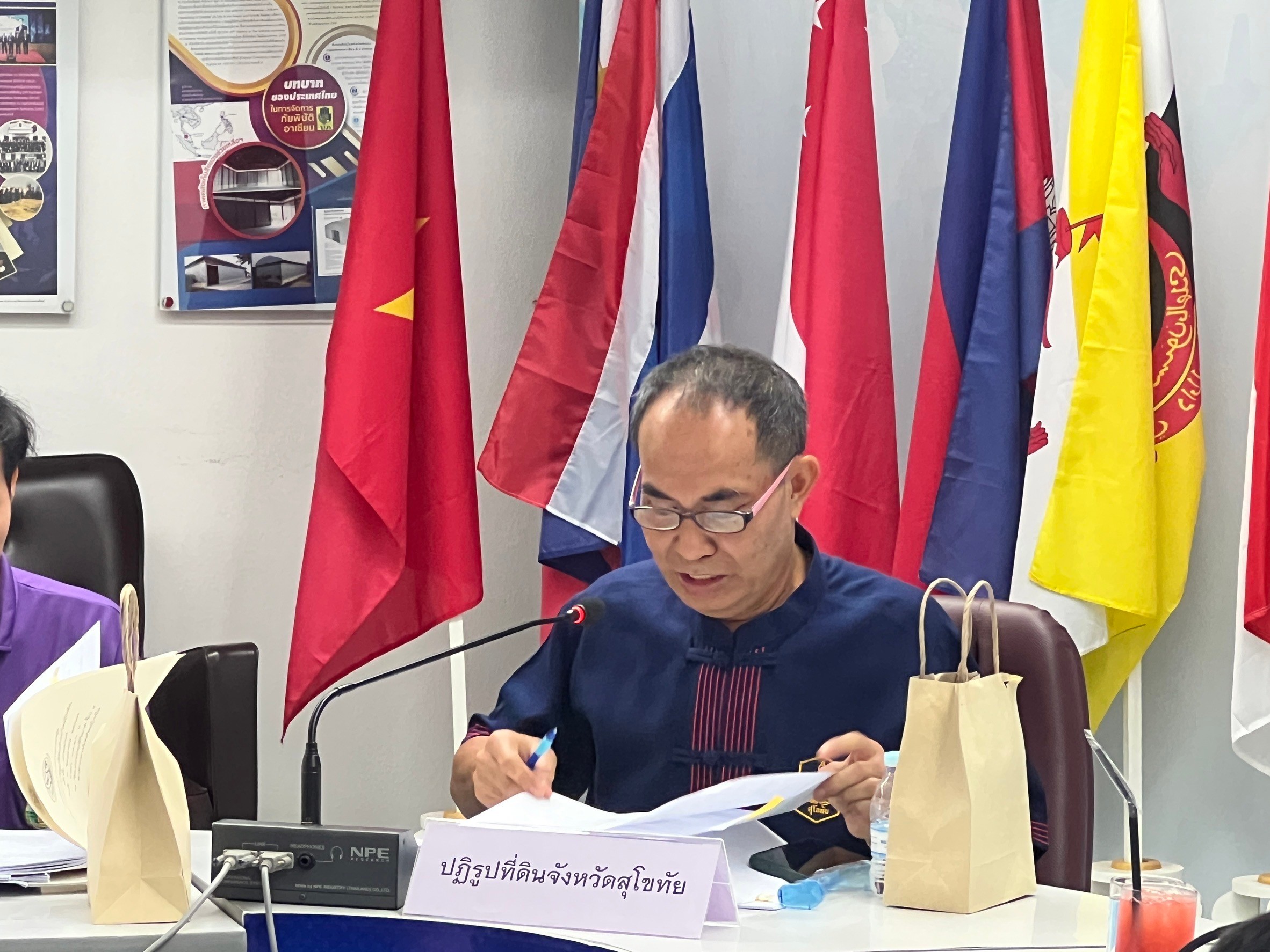 title - ประชุมคณะกรรมการปฏิรูปที่ดินจังหวัดสุโขทัย (คปจ.) ครั้งที่ 1/2567 | 6 มิถุนายน 2567